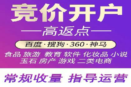 SEM托管代运营助力企业高效营销