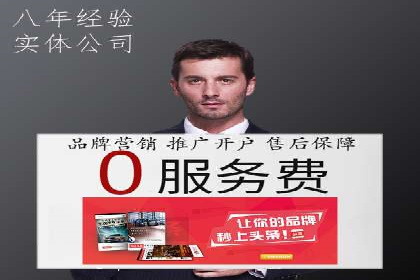案例分析：短视频平台信息流广告效果评估