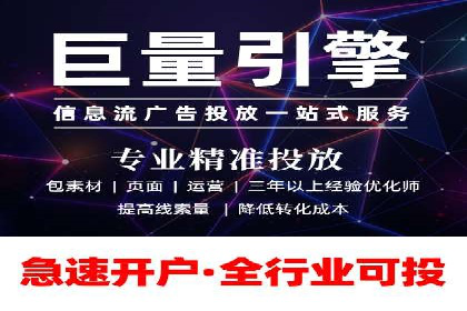 信息流广告投放效果评估方法